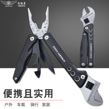 全能鹰多功能钳锤多用活动扳手户外羊角锤家庭不锈钢折叠应急工具