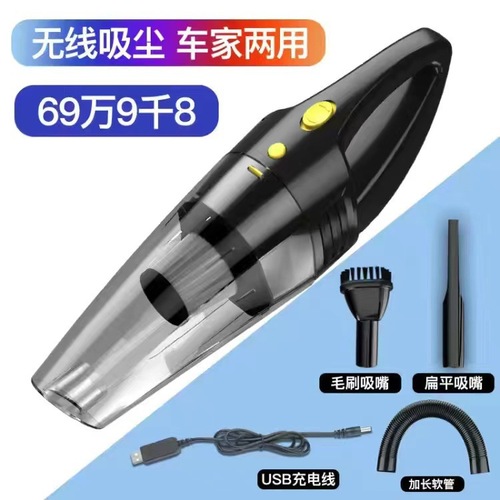 Wireless Car Vacuum Cleaner Home Small Dry and Wet Two-in-One High Power Handheld Strong Suction