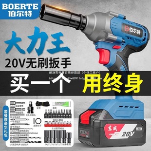 ͨÖ|20V/18V늳؟oˢ늰ּӹľ늰ִŤ늰