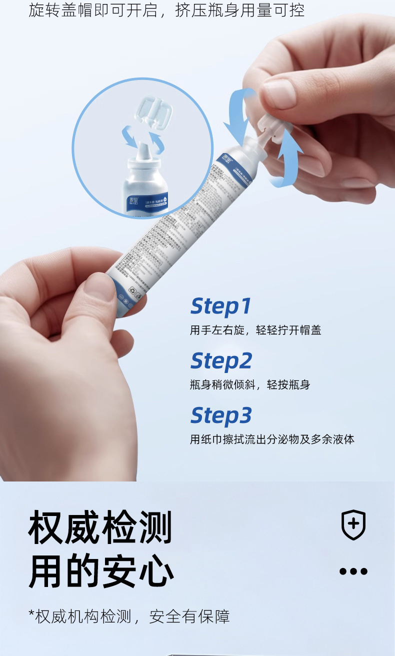 Sterile saline cleaning solution small tube 15ml for tattoo embroidery, wet compress for acne, eye and nose cleaning care solution wholesale.