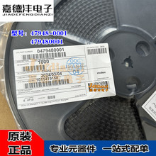 ȫ��Ī�� 0479480001 47948-0001 479480001 2.4GHz �{���쾀WiFi