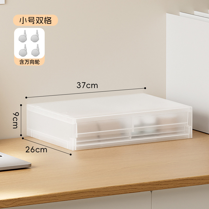 趣纳日式デスクトップ収纳ボックス高颜値整理プラスチック引き出し式収纳デスクA4纸収纳引き出し