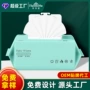 儿童新生儿广告宝宝湿巾纸