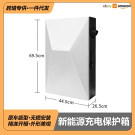 其他汽车内饰;车用置物袋;其他汽车改装