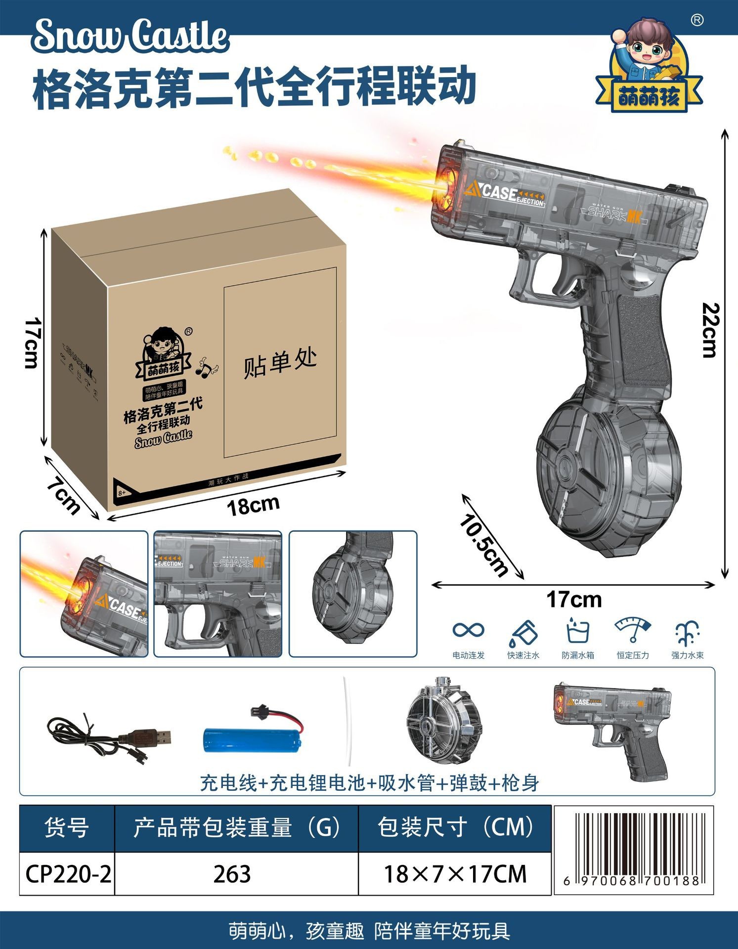 Pistolas de agua de enlace Glock pistolas de juguete de absorción de agua totalmente automáticas con luces de cinturón de combate al aire libre para niños en verano