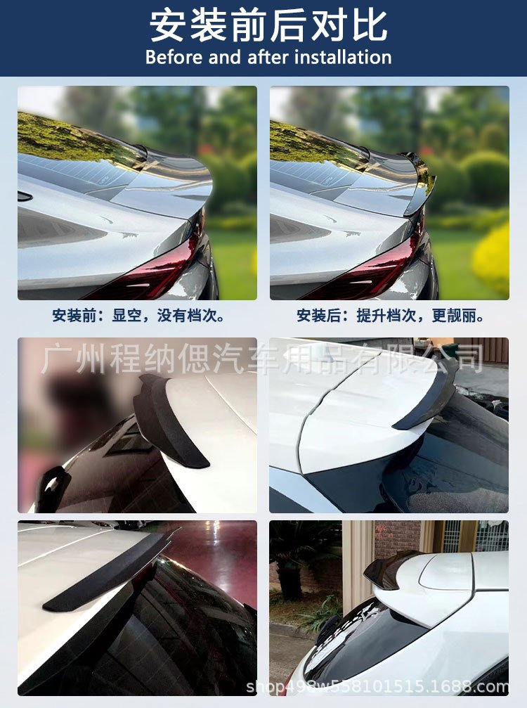 Universal Car Spoiler Adhesive Suv Hatchback Car Airplane Spoiler Modified Trunk Decorative Spoiler Model I