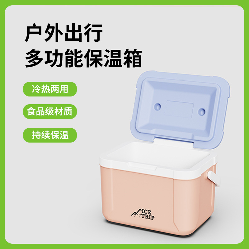 保温箱加工5L便携式中秋车载户外露营冷藏箱商用国庆企业礼品定制