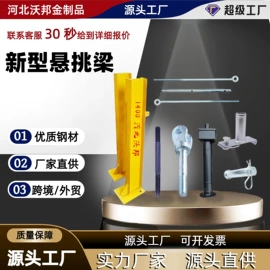 其他紧固连接;螺栓;金属建材