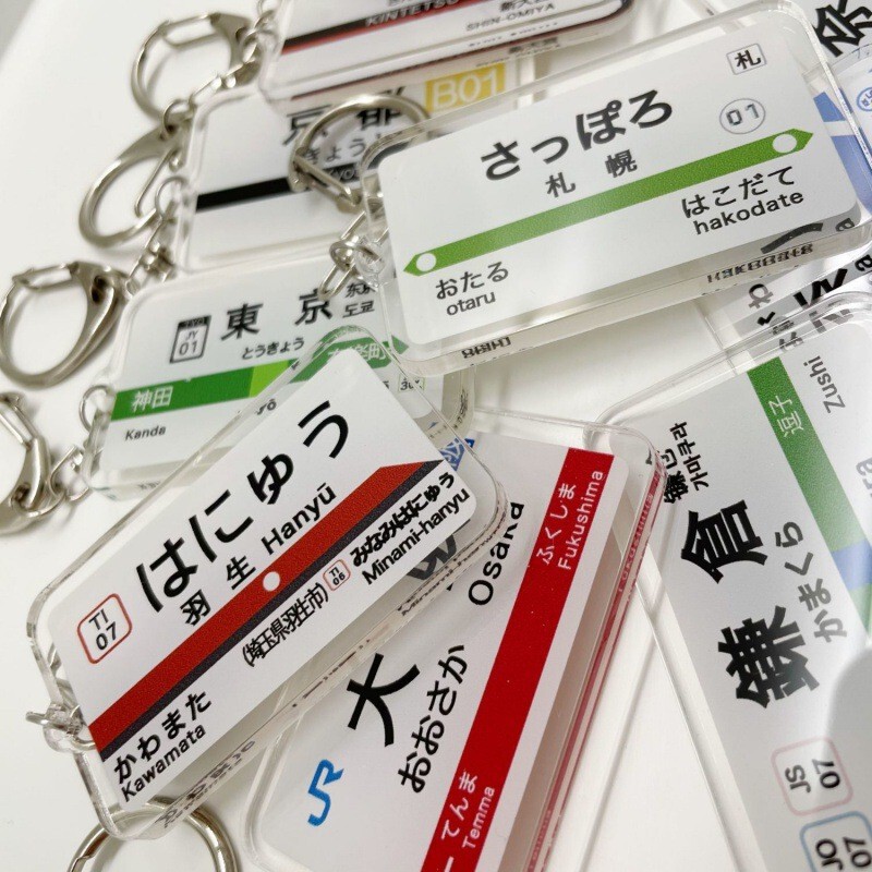 Japanese Jr Railway Subway Station Name Jdm Keychain Pendant Japanese Style Nerubu Renge Hiihiro