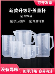 ��������ʳƷ��100ml/250ml/500ml/1000ml������Ͳ�����������̶�