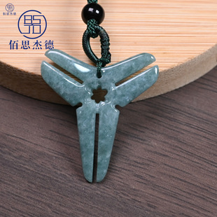 Black Mamba Pendant Jade Class A Natural Pendant Burmese Jade Jewelry Commemorating Kobe Basketball Fans Jade Pendant Necklace