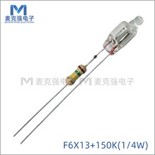 NE-2�tɫ���ݽ����F6*13mm+150K(1/4)늺����ʟ�ָʾ�������