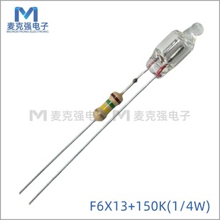NE-2�tɫ���ݽ����F6*13mm+150K(1/4)늺����ʟ�ָʾ�������