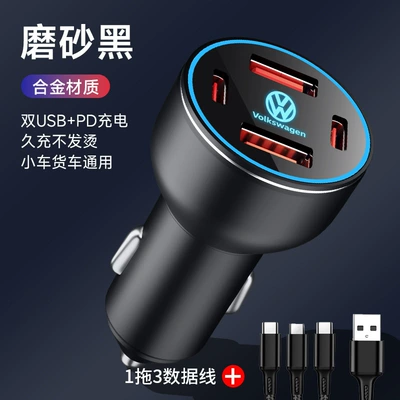 Applicable to Volkswagen car phone Mobil şarj cihazları - volkswagen-fashionable-black-four-port-super-fast-charging-model-400w-cable