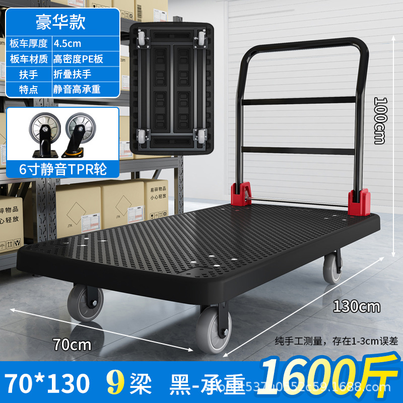 Carretilla de mano Tiandeli, carrito de carga con plataforma plana, remolque pequeño con ruedas silenciosas para entrega urgente, carrito de transporte con ruedas de alta resistencia, carrito de transporte de alta resistencia. image 35
