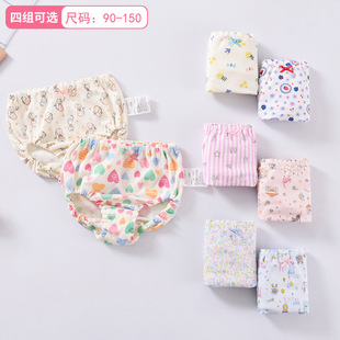 Sheben Xisongwu Girls' Underwear Cotton Japanese Children's Underwear Baby Underwear Girls' Cotton Underwear