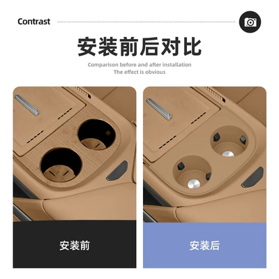 Special Car Interior Modification Accessories, Anti-slip mat