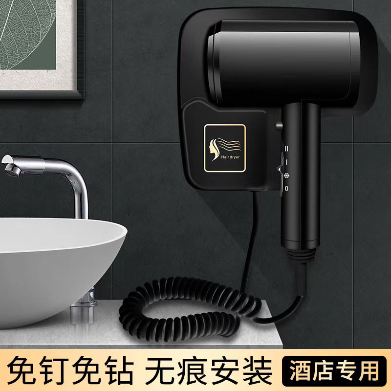 高尔夫吹风机酒店专用冷热风旅馆专用挂壁式免打孔吹风筒一件代发|undefined