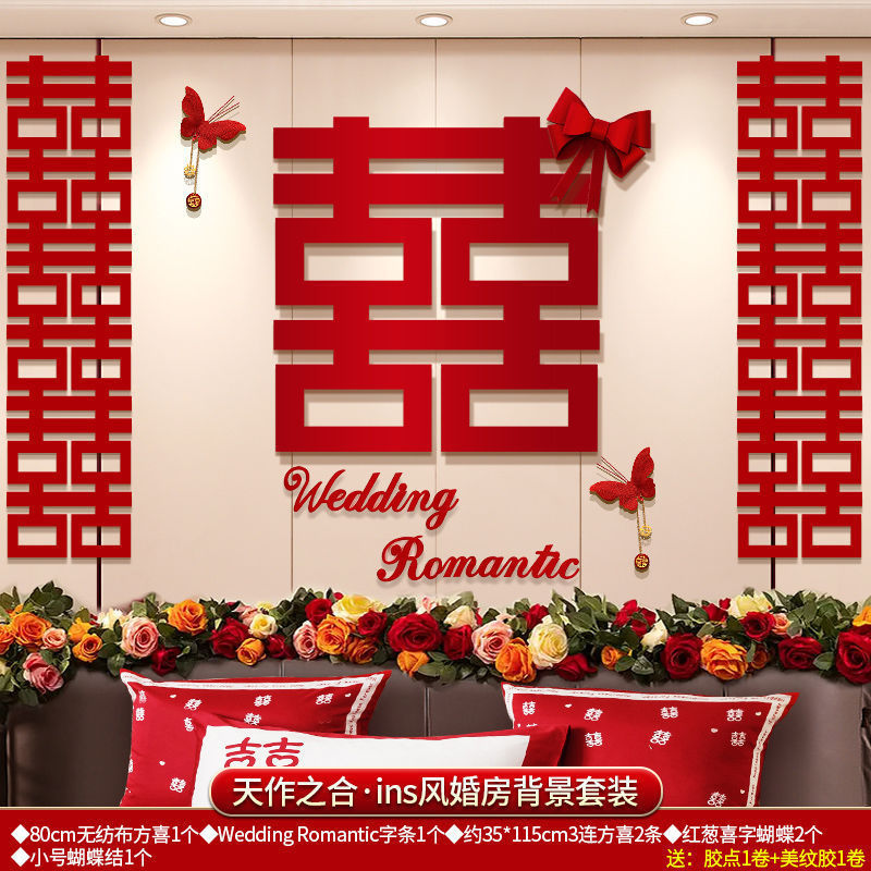 (웨딩룸 배경세트) 인기 L1 모델