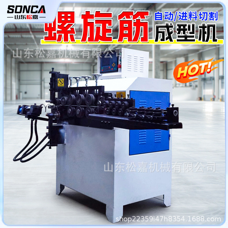 Nuevo tipo de máquina de formación de barra espiral CNC totalmente automática máquina de bobinado de resorte CNC barra de acero máquina de doblar