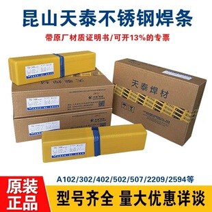 ��̩TS-308L-16���P䓺��lA002���P䓺��l