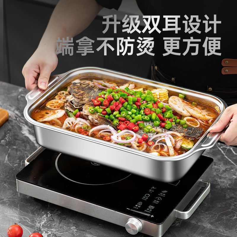 焼き魚プレート長方形家庭用316ステンレス鋼焼き魚専用プレートザリガニトレイ電磁調理器蓋付き極厚|undefined