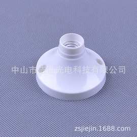 E14圆形展示灯座 E14小圆墙壁灯座 E14家用螺口灯座 老化测试灯座