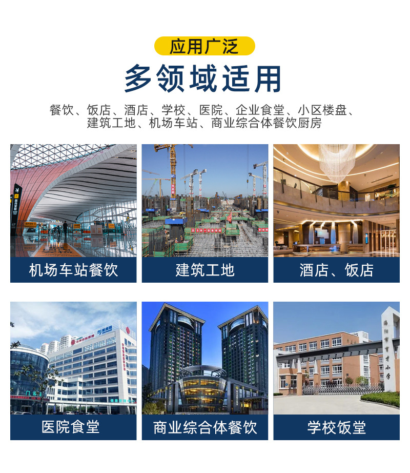 鐵山環(huán)保-隔油提升一體化設(shè)備-詳情_15