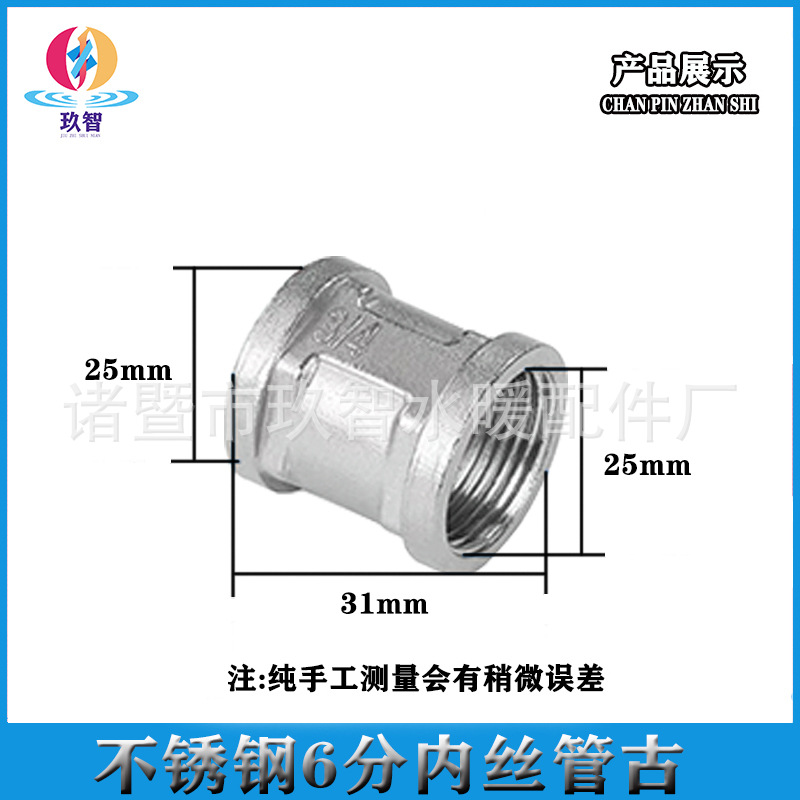 Alambre de extremo de acero inoxidable tubo de núcleo de alambre interno y externo antiguo codo tee tapón tapa suelta válvula de retención conjunta especificaciones conjuntas completas