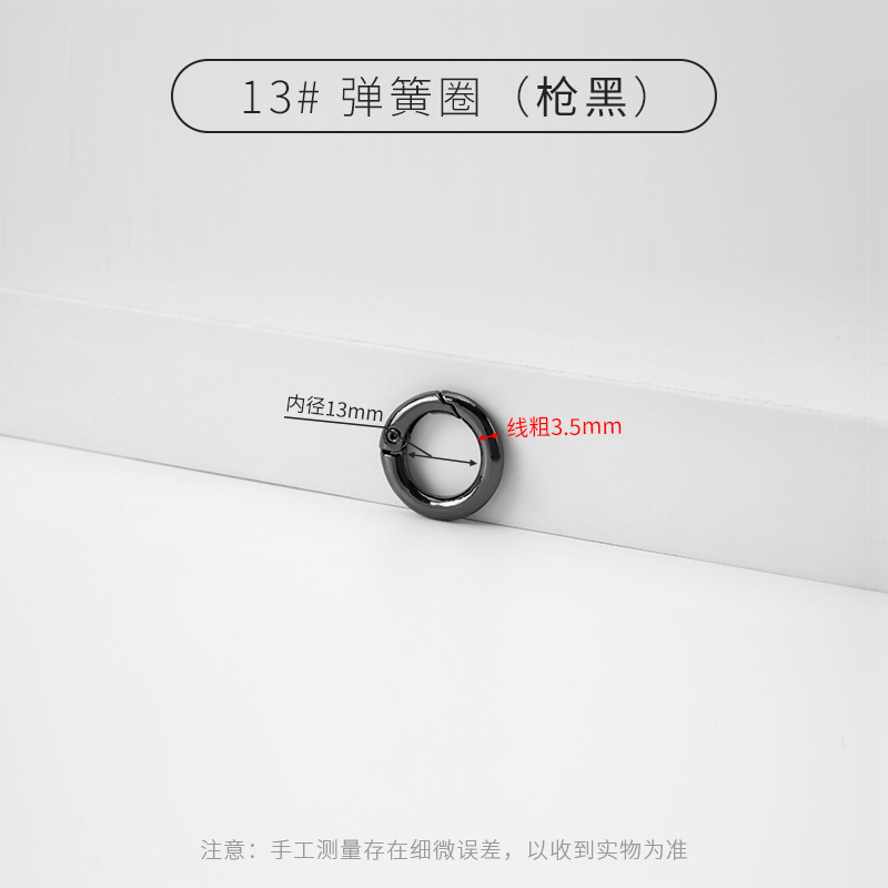 锌合金开口弹簧圈钥匙扣箱包手机壳卡圈环现货跨境批发通用热卖款|undefined