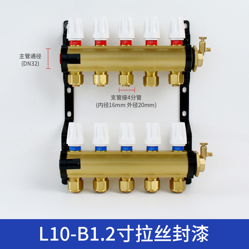 L10--B拉丝封漆大流量自动分水器全套全铜加厚管壁可清洗地热地暖|undefined
