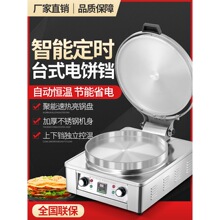 ���K���ô����p��ӟ�ʳ����Kȫ�Ԅ���ǧ����̨ʽ�u�㿾t