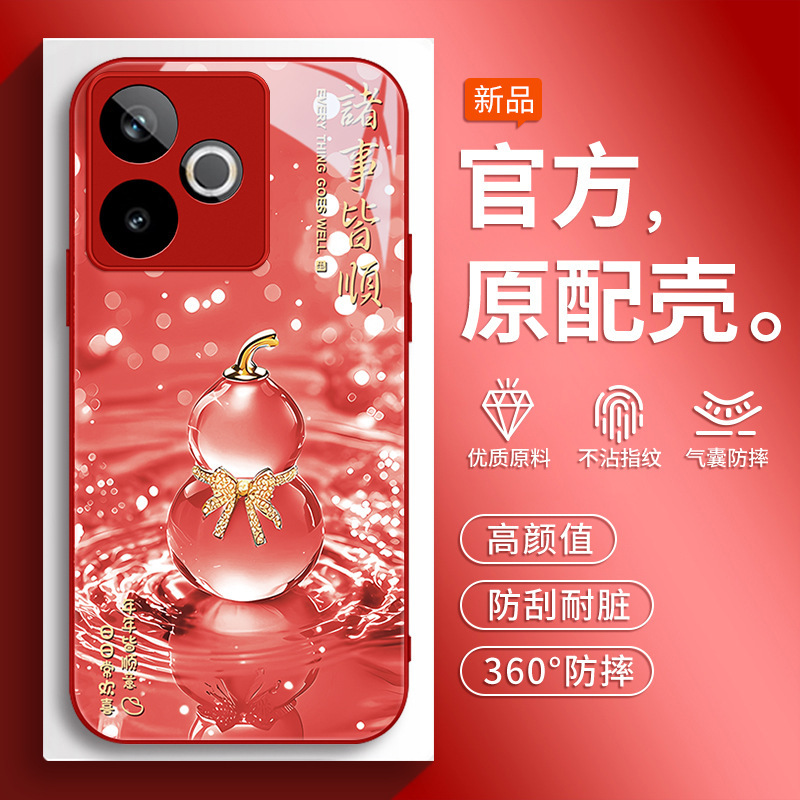 Suitable for Realme Gt7 Mobile Phone Case Realmegt7Pro New Model Opporealme Protective Case Oppogt Seven Tg7 Suitable for Realme Gt7 Mobile Phone Case Realmegt7Pro New Model Opporealme Protective Case Oppogt Seven Tg7
