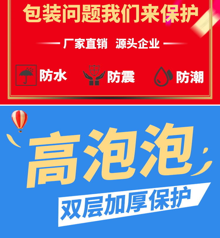 拼多多气泡袋_02