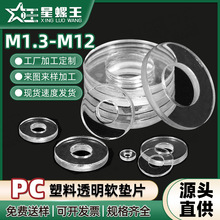 ͸��ܛ�|ƬPC���ψA�Ή|Ȧ���l��©�ܷ�|�ݽz�ý^���|ƬM1.3/M12