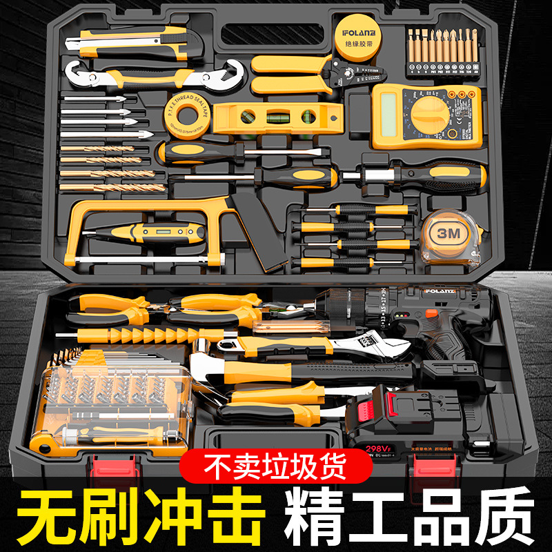 工业级无刷锂电工具箱家用套装家庭五金电动组合大全万能维修全套