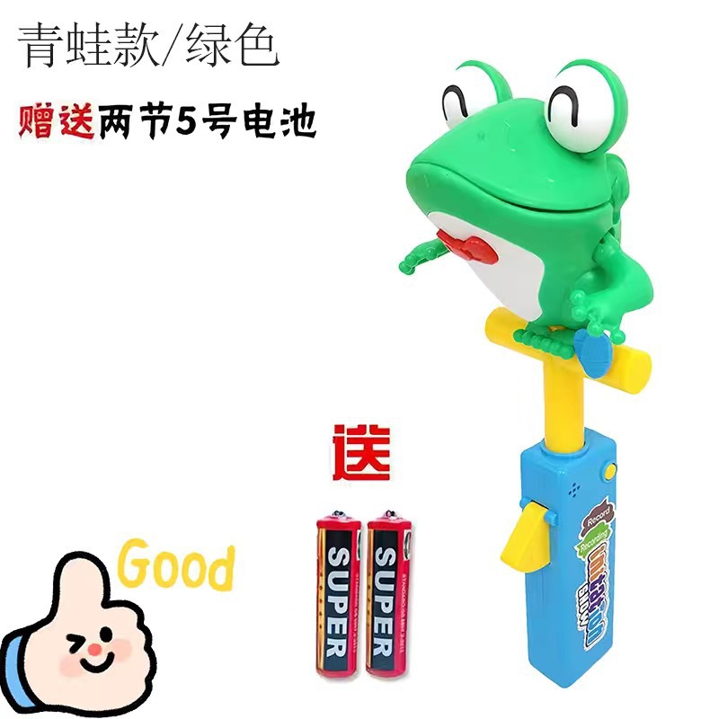 녹색 개구리 No.5 배터리 2 [전자상거래 박스]