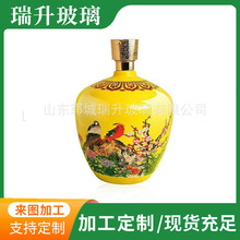 十斤酒坛烤花白酒瓶五斤玻璃酒坛三斤白酒瓶坛子定制郓城酒瓶厂家