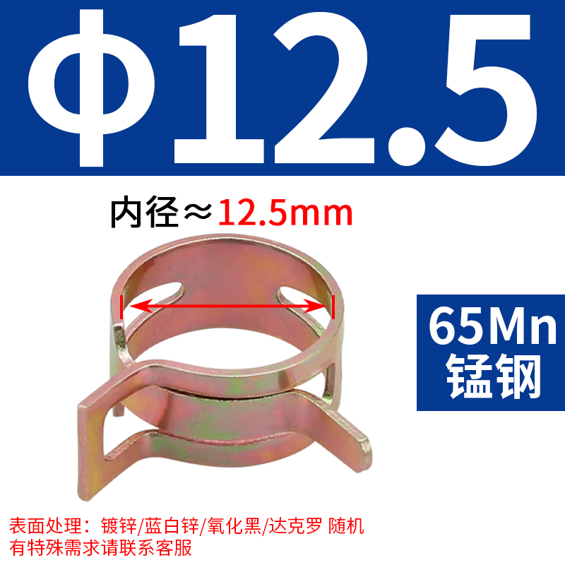 Q673 abrazadera de garganta elástica mano abrazadera de acero tipo anillo de resorte abrazadera de acero abrazadera de acero abrazadera de acero abrazadera de acero