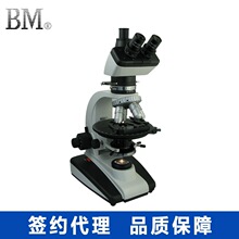 �Ϻ��ː�ķBM-59XC��Ŀ��Xƫ���@΢�R 40-630�� ��Ŀ͸��ʽ