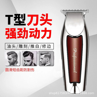 Cross-Border Exclusive New Model Home Hair Clipper Retro Oil Head Carving Bald Electric Trimmer 0 Blade Gradient