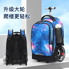 Middle school children pull-along backpack for primary school boys with large wheels, suitable for girls climbing stairs, middle school students large-capacity backpack for reducing burden