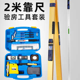 升级靠尺2米折叠水平仪测量尺垂直度测量仪高精度平整度测量