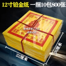 ��12��𼈡�ƽ�����ļ�ƽ���󏈠C���S��һ���L혽𼈟������뼈