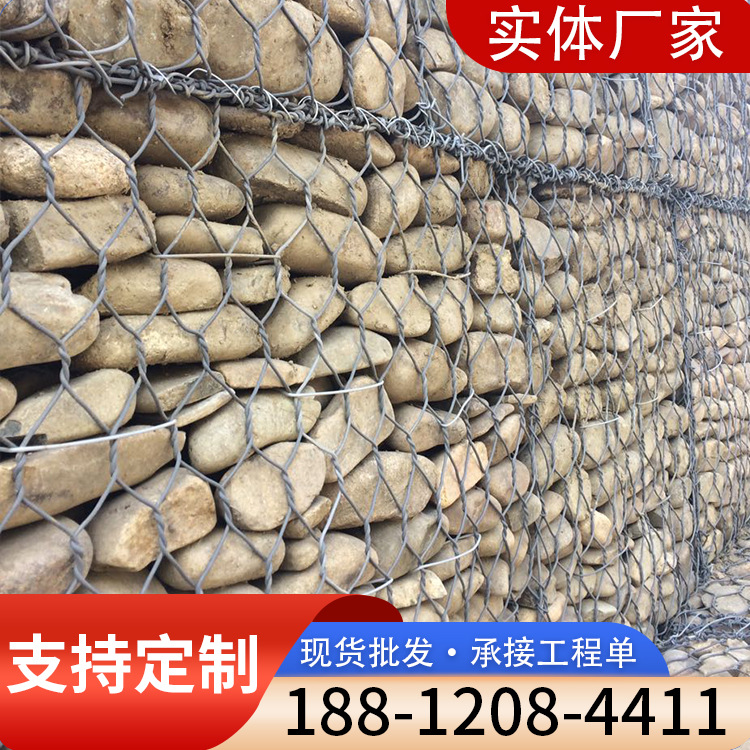 石笼网箱包塑固滨笼格宾雷诺护垫网铅丝护坡绿宾笼六角格宾石笼网