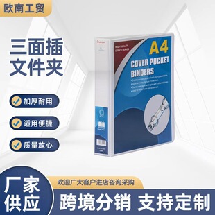 ����A4������PVC�ļ��A�n���Y���ռ{�Ի�퓊A�Ӻ�D�Ϳ׊A���l