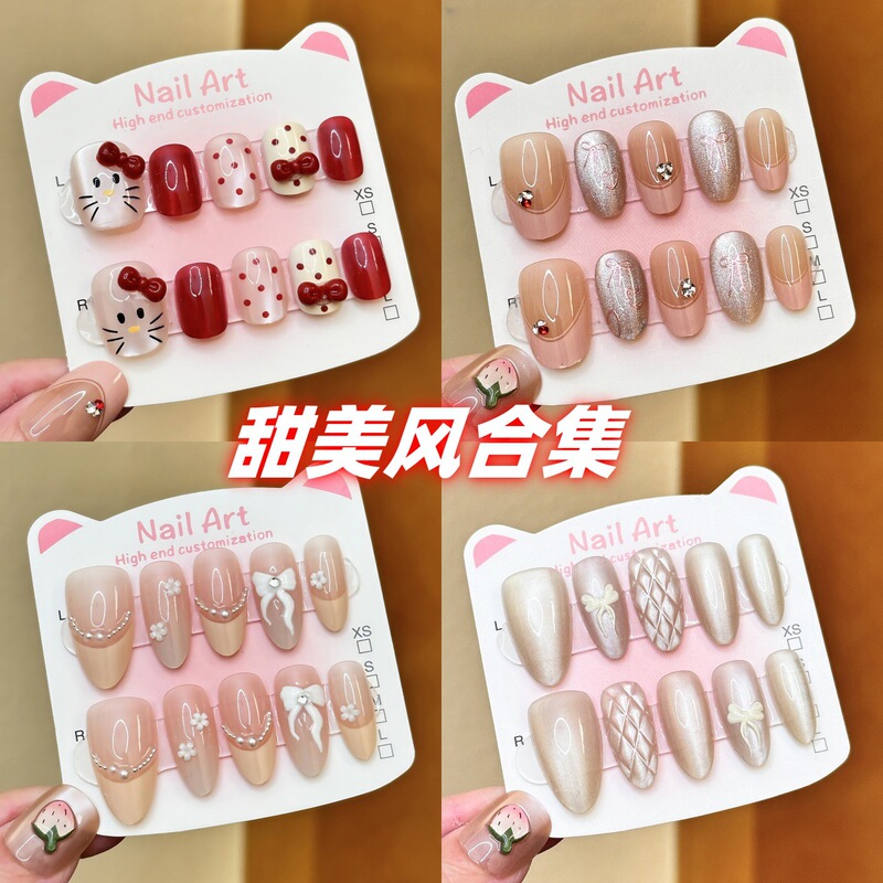 Hand-Wearing Armor Sweet and Cute White Sweet Girl Nail Art Nail Patch Advanced Sense False Nail Wearing Armor