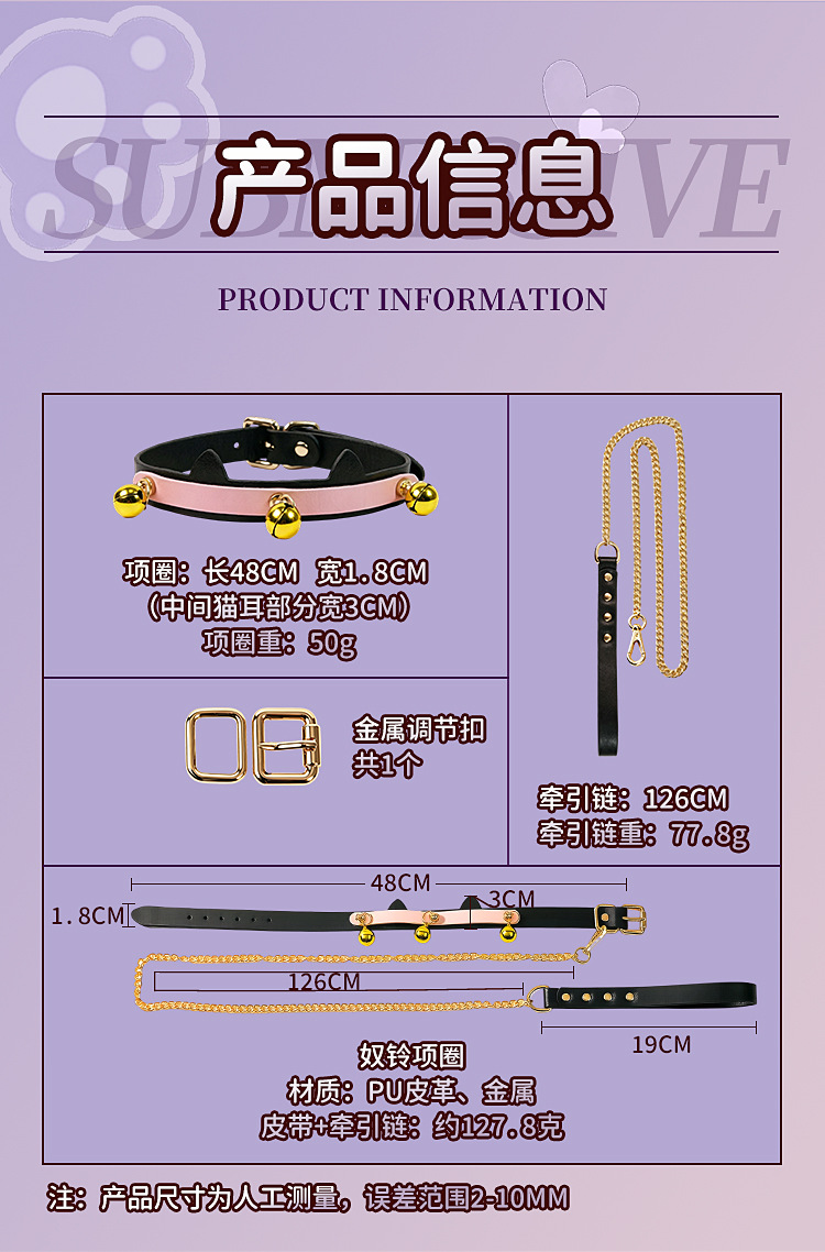 SM Collar with Bell and Traction Lead, PU Leather Adult Couples Accessory, Pink — detail image 10