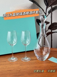 T's Champagne Glass, Red Wine Glass, Decanter Set, Goblet, Crystal Glass, Wedding Engagement Gift, Souvenir