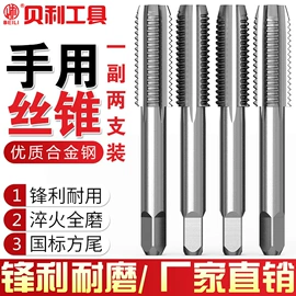 钻头;麻花钻;磨片、切割片